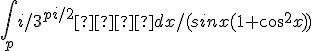 \int_pi/3^{pi/2}  dx/(sinx(1+cos^2x))